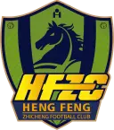 Guizhou FC