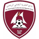 Al-Hamriyah