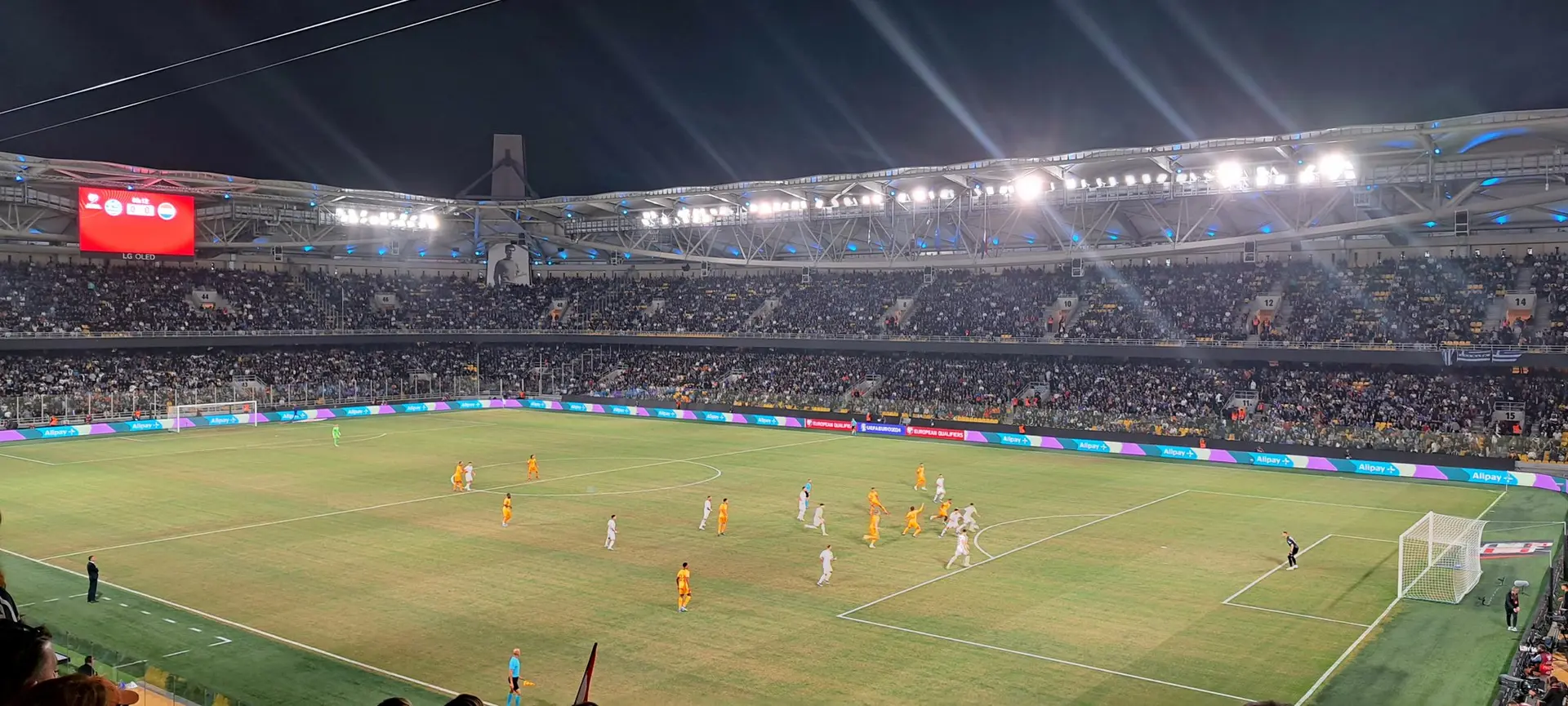 AEK Athene stadion
