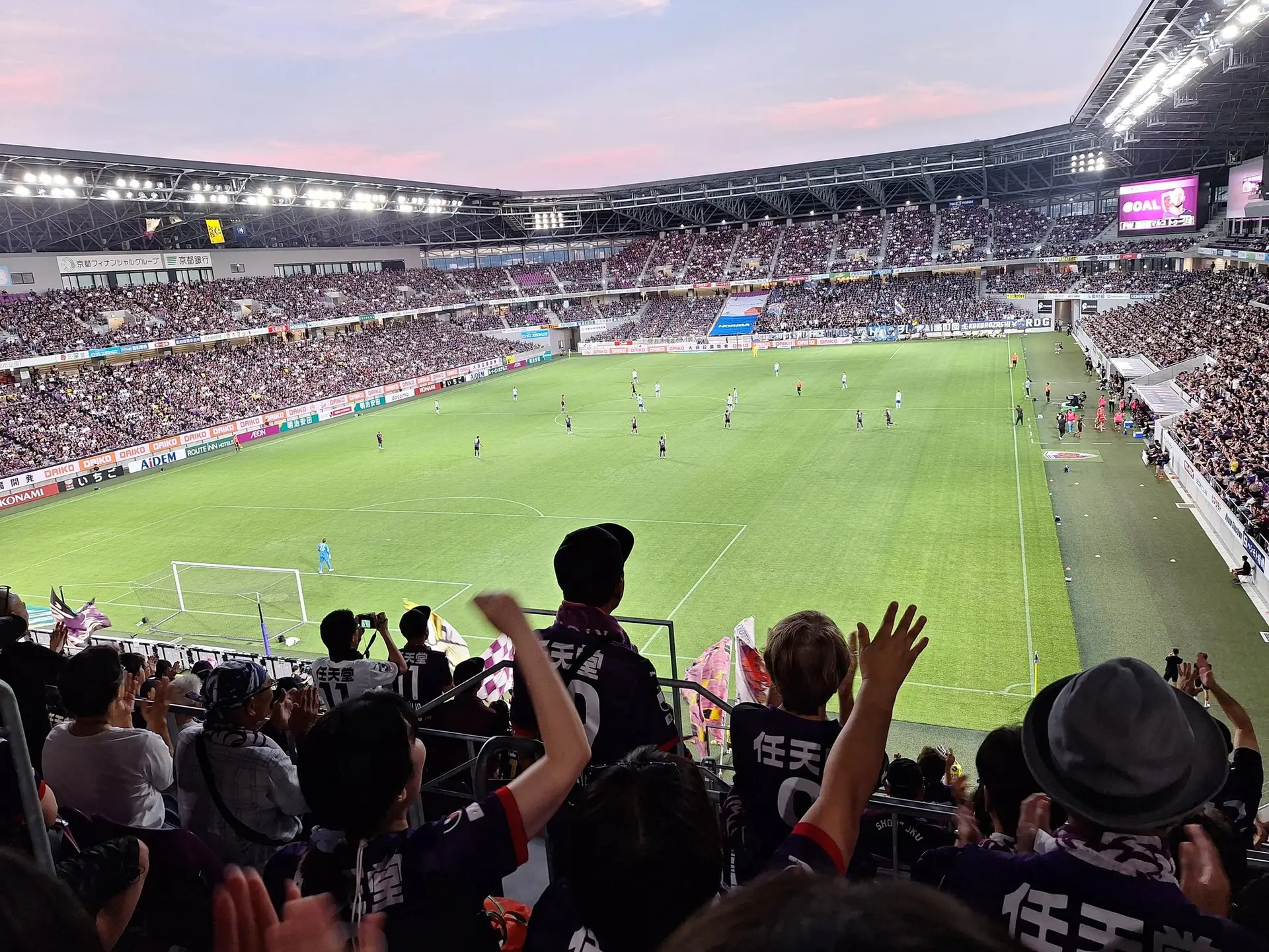 Kyoto Sanga stadion