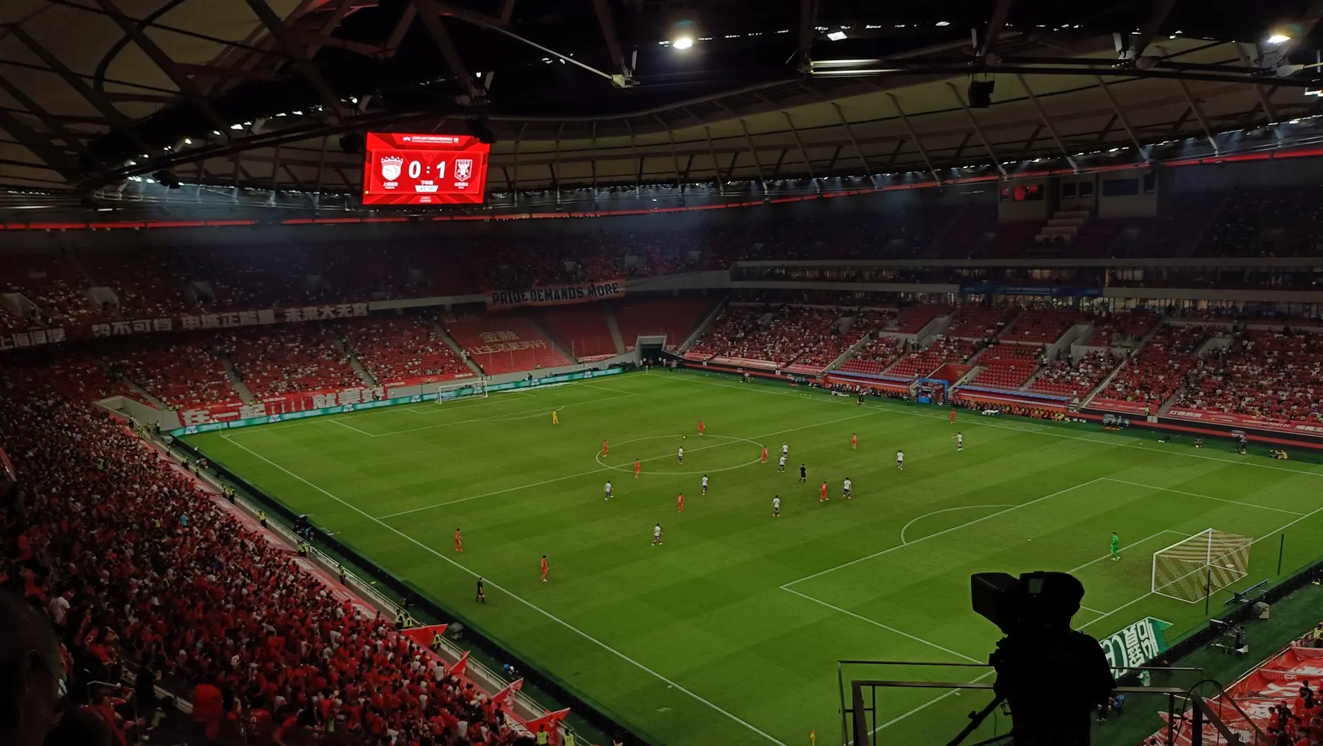 Shanghai Port stadion