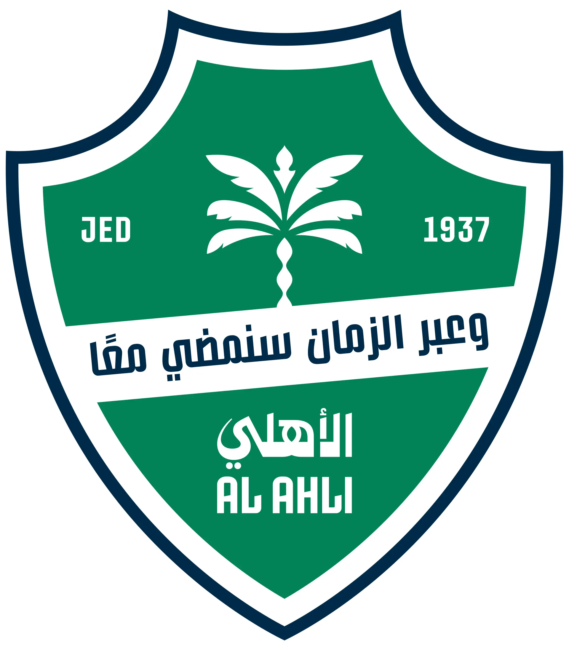 Al Ahli Saudi Club