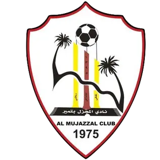 Al-Mojzel logo
