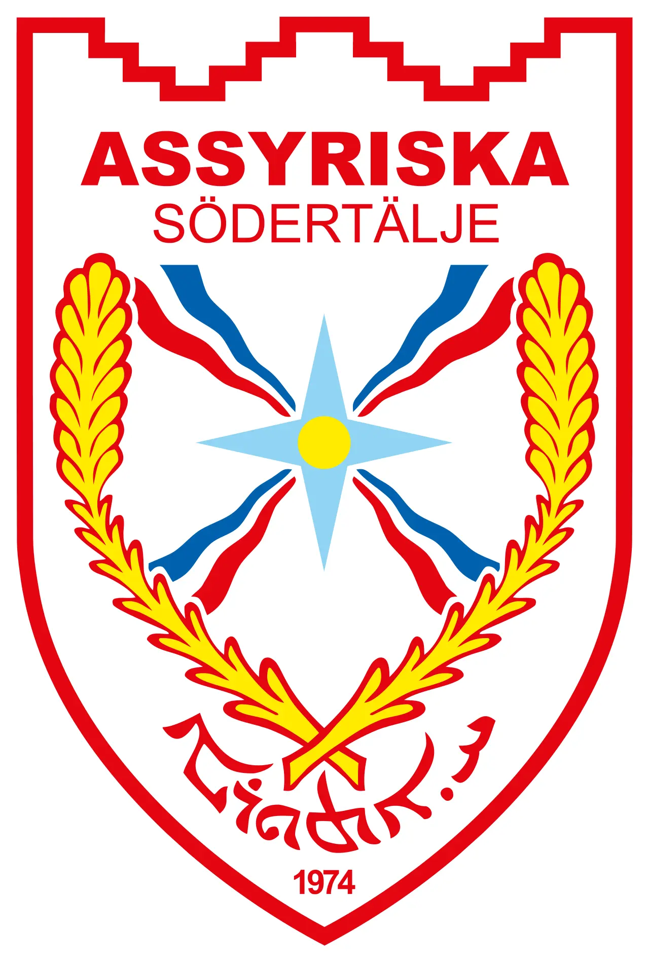 Assyriska FF logo