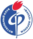 FK Fakel Voronezj logo