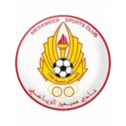Al-Mesaimeer