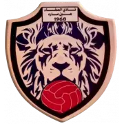 Al Safa SC logo