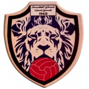 Al Safa SC